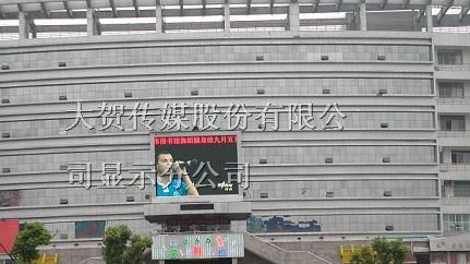 供应常州室内全彩LED显示屏
