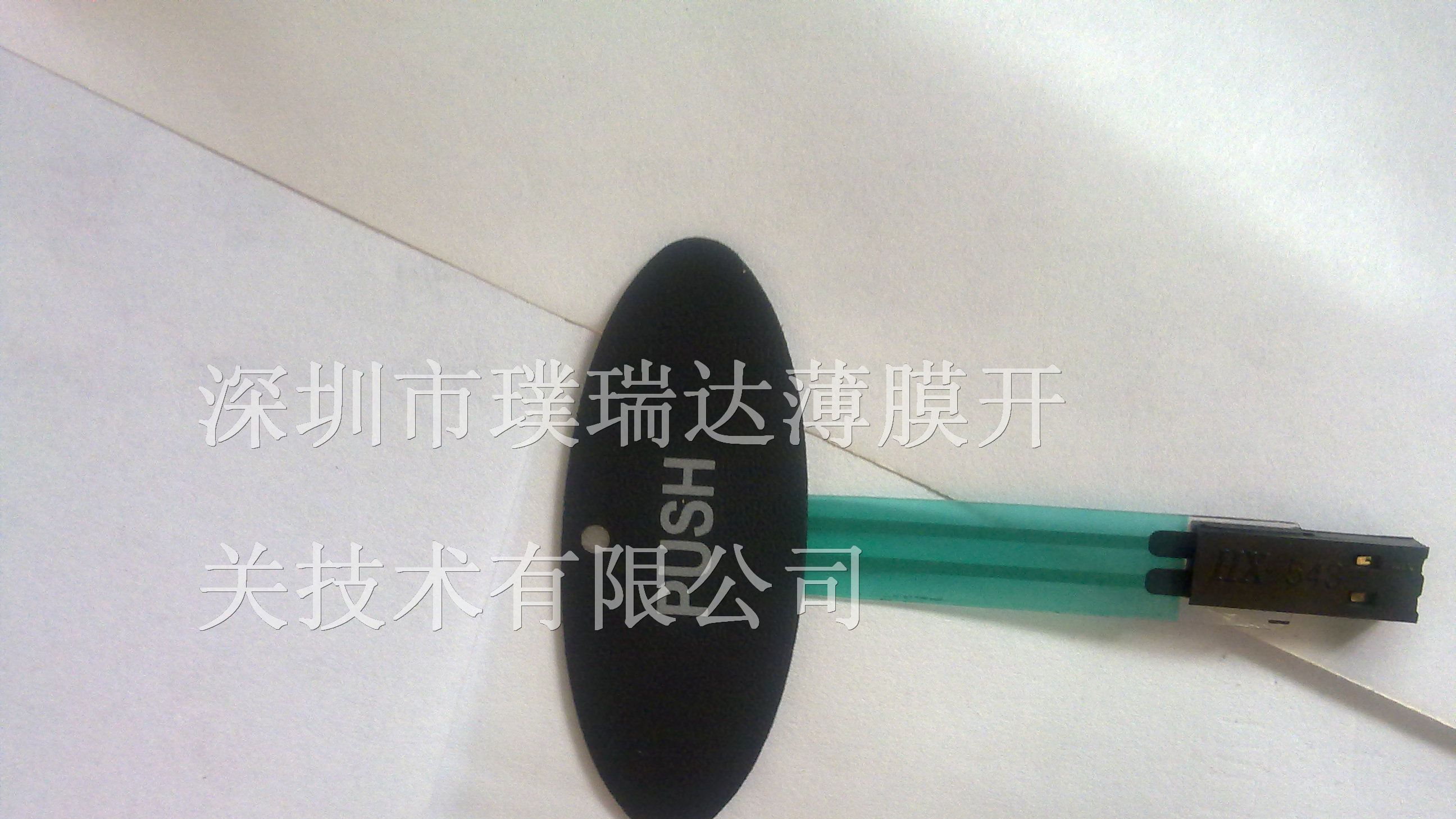 供应薄膜开关