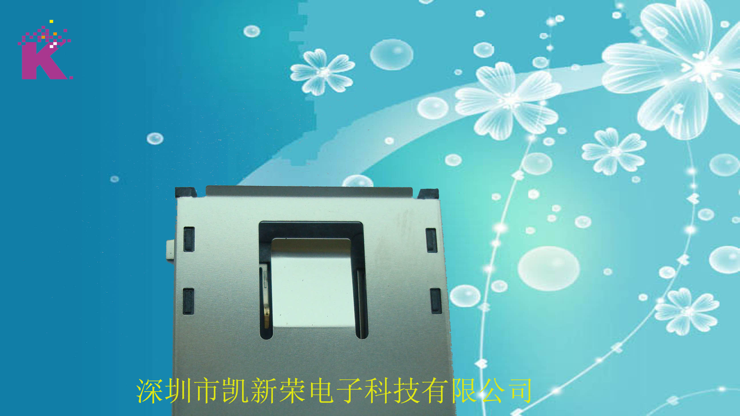 供应高品质 JH 三合一卡座连接器