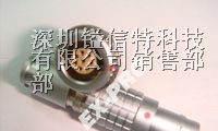 供应深圳推拉式仿lemo连接器厂家
