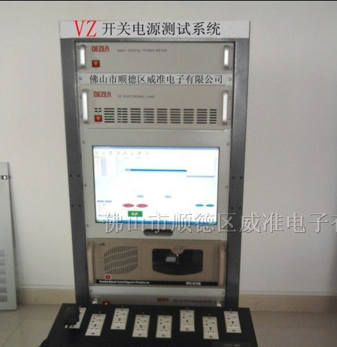 开关电源测试系统，开关电源测试仪，开关电源老化车