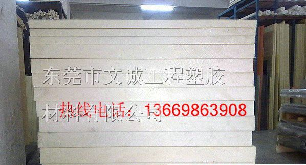 供应ABS板，耐磨ABS板￥#阻燃ABS板，ABS板材