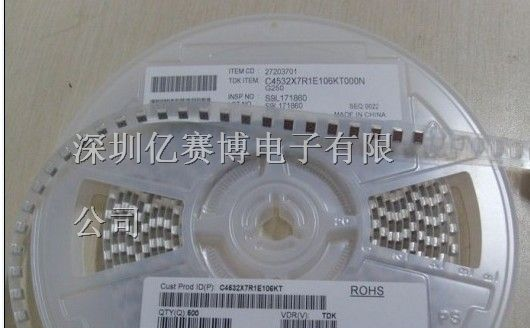 0805封装TDK贴片陶瓷电容