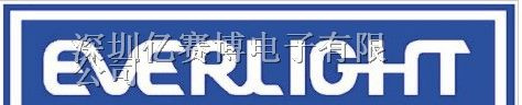 亿光全系列发光二极管