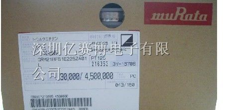 1206封装村田磁珠
