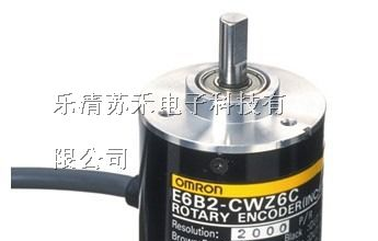 供应欧姆龙编码器E6A2-CWZ3C增量型旋转编码器