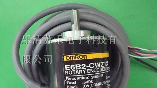 供应E6B2-CWZ1X欧姆龙编码器，增量型旋转编码器