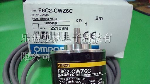 供应E6A2-CS3C欧姆龙旋转编码器（增量式）