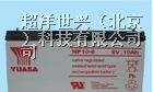 汤浅蓄电池报价/沧州汤浅蓄电池
