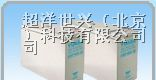 汤浅蓄电池报价/保定汤浅蓄电池