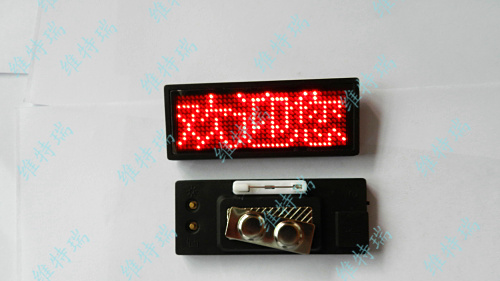 供应LED标识卡、LED工卡、LED胸章、LED贴片胸牌