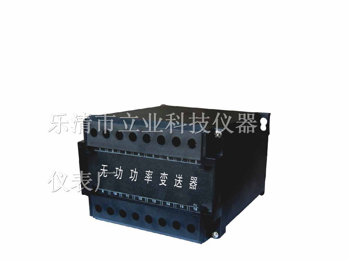 供应ESS4Q4三相四线无功功率变送器