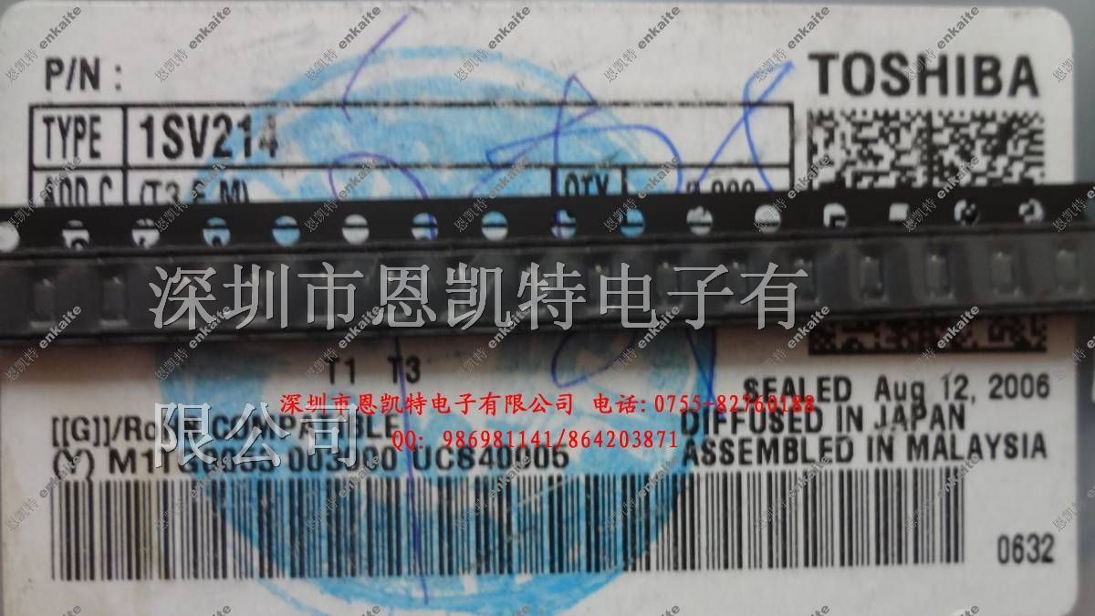 全新进口TOSHIBA二极管1SV214