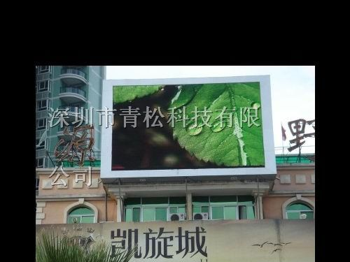 户外电子屏幕价格