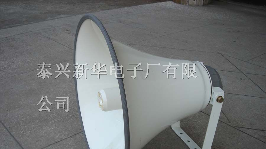 供应号筒扬声器 高音喇叭 防空警报