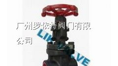 供应进口焊接截止阀