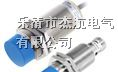 供应HL-M30-N15PC、HL-M12-S2PC、电感式接近开关
