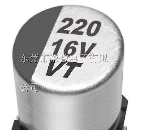 贴片铝电解电容器   贴片电解电容