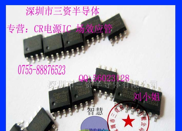 供应电源IC|ICCR6229|民展微CR6229