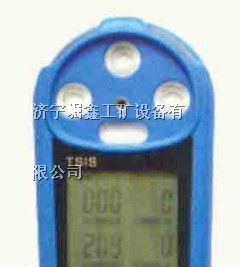 供应优质CD4多参数气体检测仪
