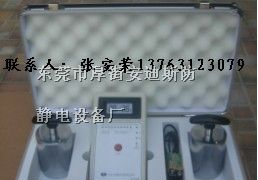 SL-030B数显表面电阻测试仪