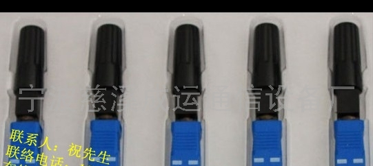 光纤快接头（厂家直销）光纤快速连接器光纤快速连接头