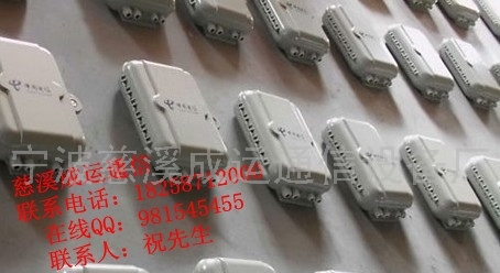 厂家直销SMC材质24芯光纤分线盒/光缆分线盒光纤分纤盒