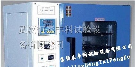 供应培养干燥试验箱