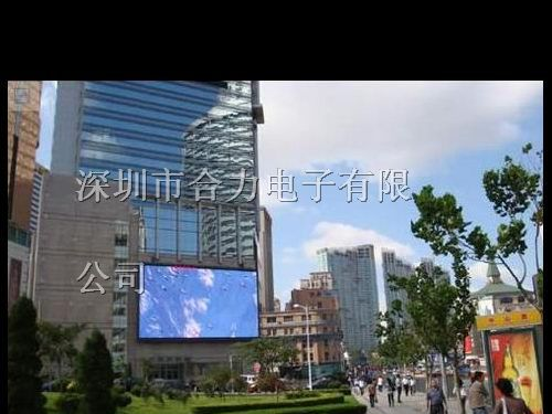 户外全彩色led显示屏