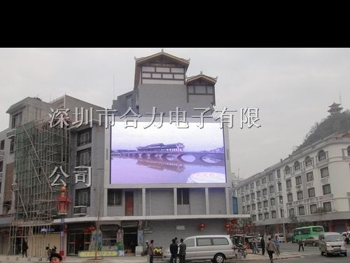 户内全彩led显示屏