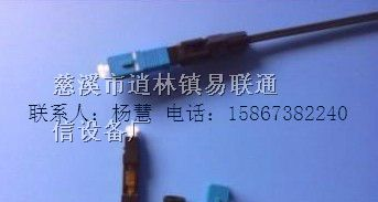 供应“预埋式快速连接器”（电子）“直通式快接头”SC