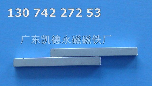 供应磁铁包装磁铁、皮具磁铁汕头磁铁