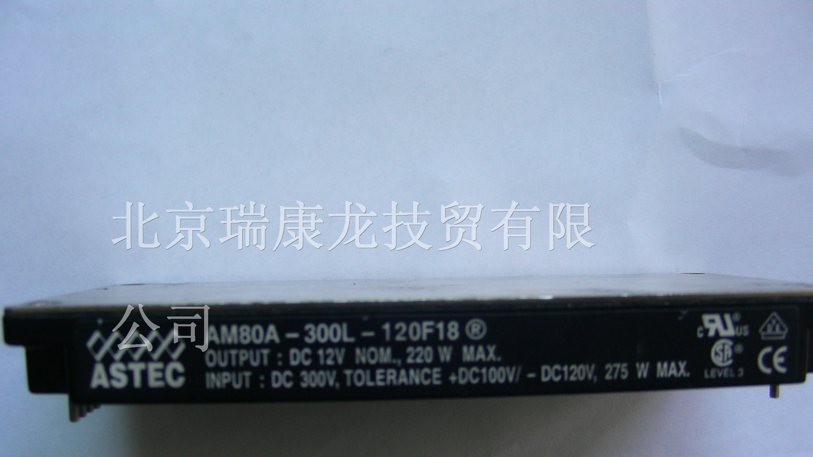 供应ASTEC电源AJ80A-300L-033F50