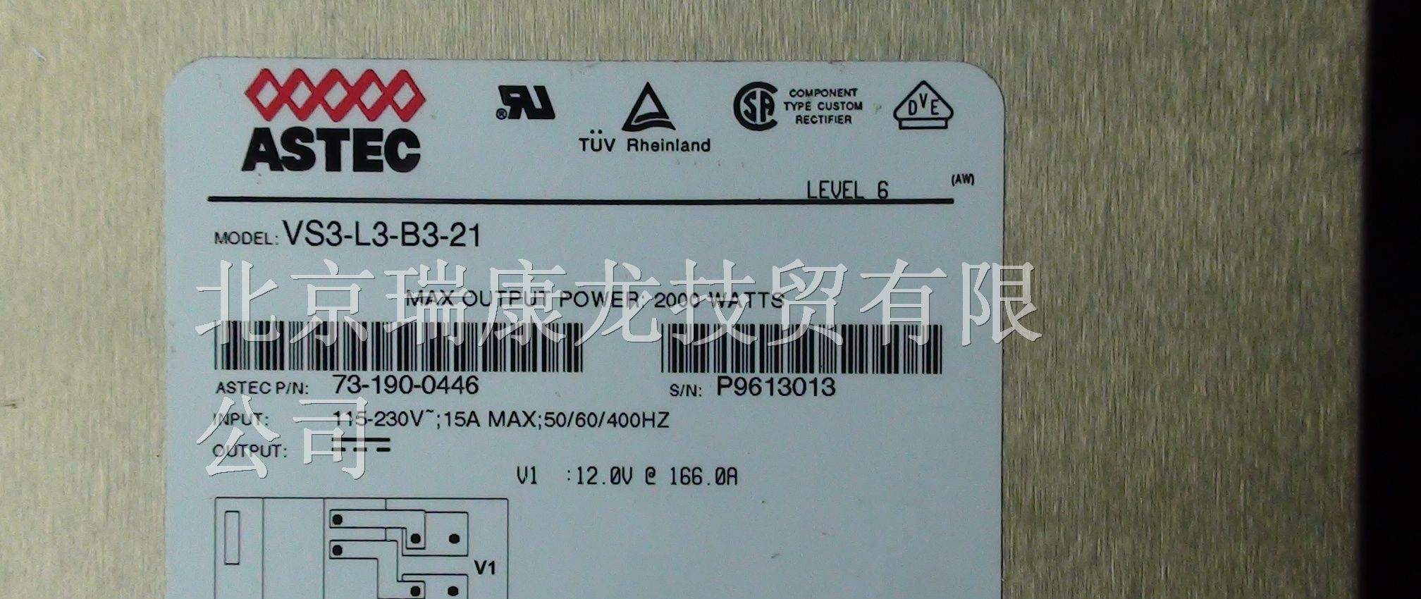 供应ASTEC电源MP8-2Q-2Q-00
