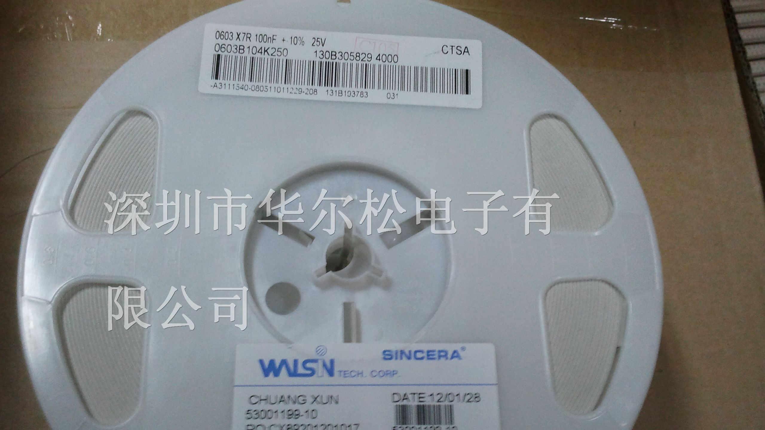供应贴片电容1206 102K 1000PF 1NF X7R 50V 10%