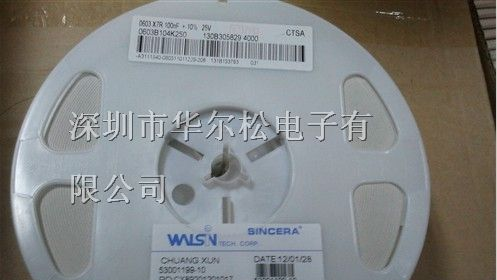 供应贴片电容1206 681K 680PF X7R 50V 10%