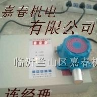 ||固定式氨气泄漏检测仪||