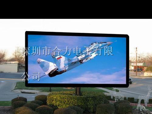 彩色显示屏
