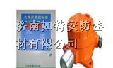 供应山东气体探测器青岛《乙炔泄漏报警器》