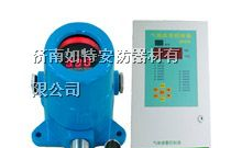 供应山东有毒气体报警器青岛《氨气泄漏报警器》