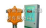 供应青岛检测气体泄漏报警仪《乙炔检测仪》