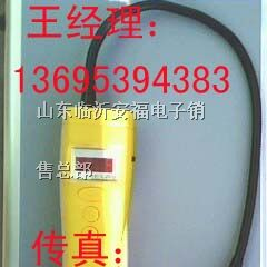 供应天然气泄漏报警器 ~便携式天然气报警器