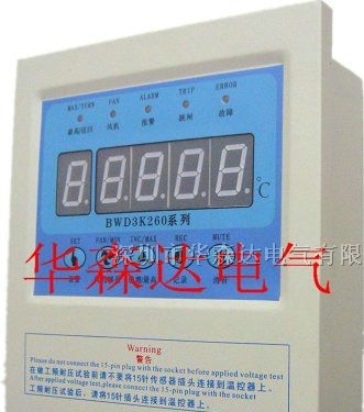 供应BWD3K260型变压器温控器