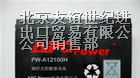 供应艾默生ups电源专用Apc蓄电池