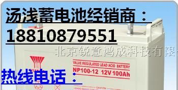 供应渭南汤浅蓄电池12V38AH厂家直销
