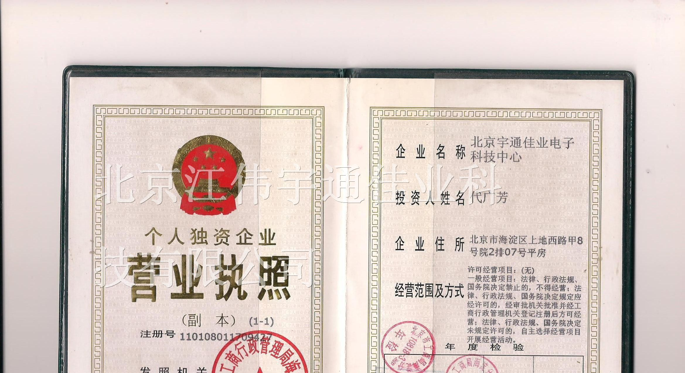 供应阜新市东洋铅酸免维护蓄电池ups电源专用蓄电池