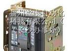 供应金钟穆勒微型断路器