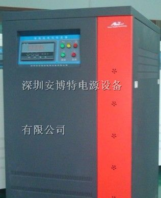 供应超精密控制CNC车床专用稳压器/行业！