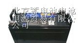 @@阿城松下蓄电池￥￥烟台松下蓄电池@@