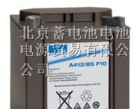 ！！德国阳光蓄电池@@！五常@@寿光德国阳光蓄电池@#@